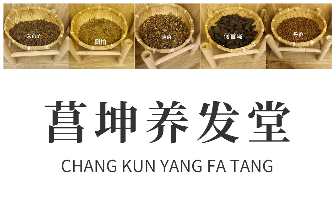 护发小常识有哪些